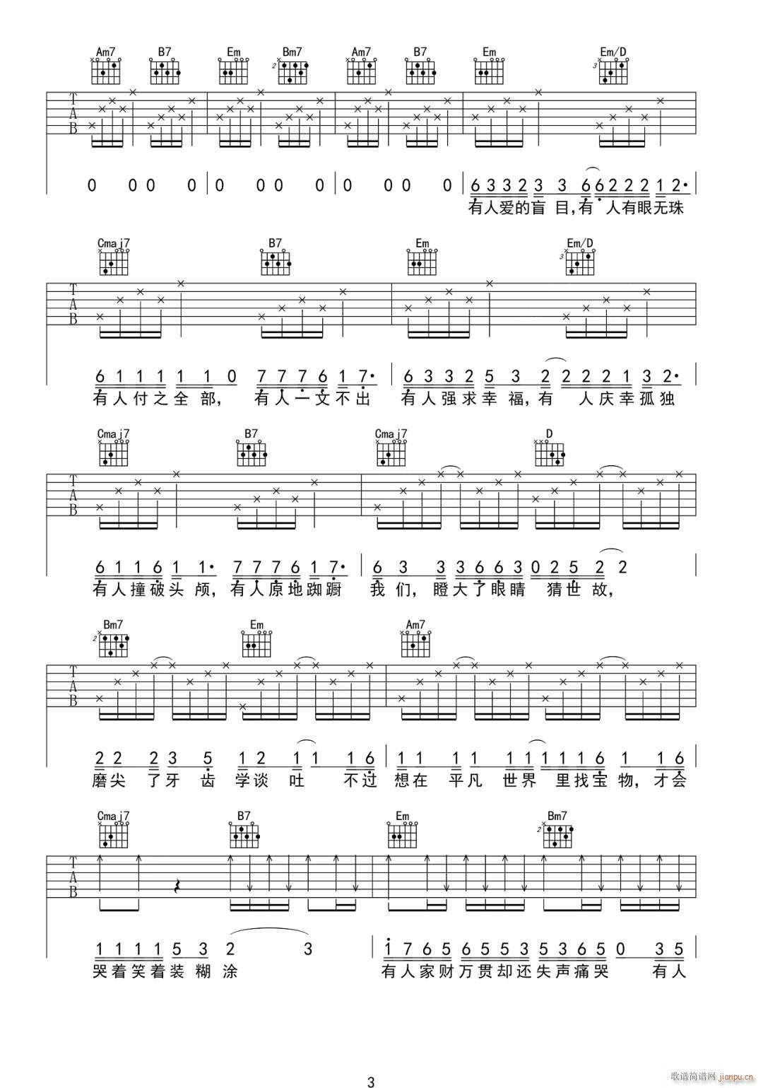 ���� G�{ָ��ԭ�澎��(�����V)3