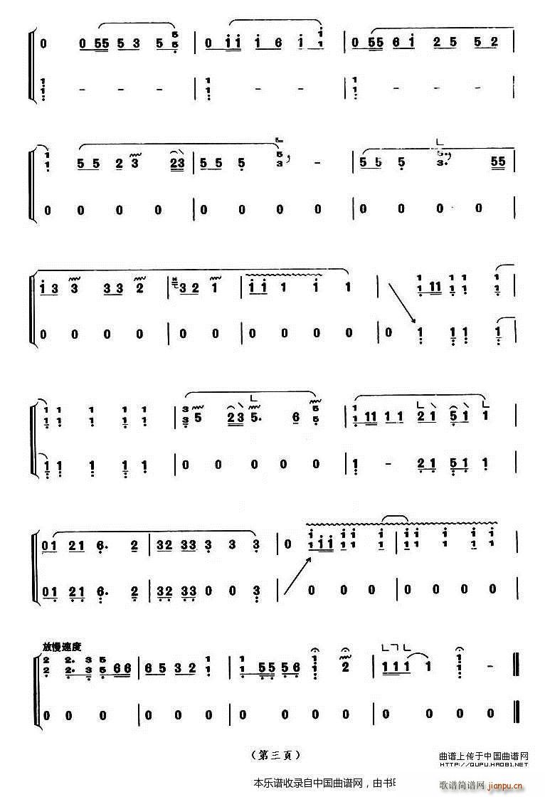 �V��ɢ �Ϻ��~��(hu�� ) �����˼���Ŀ(�Ź~�P���V)3