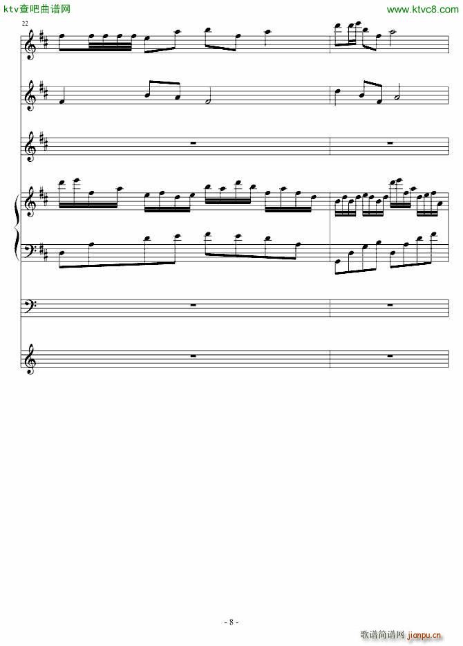 ���ñ�ˮ�l(����V)8