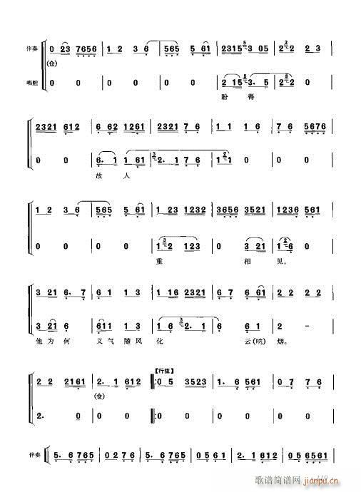 ���ٴ���ǻ���V��101-120(�������V)19