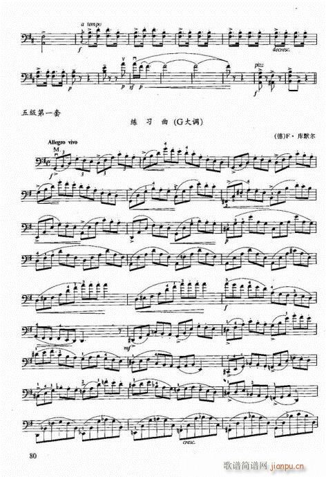 ���ҌW(xu��)������61-80�(y��)(�������V)9