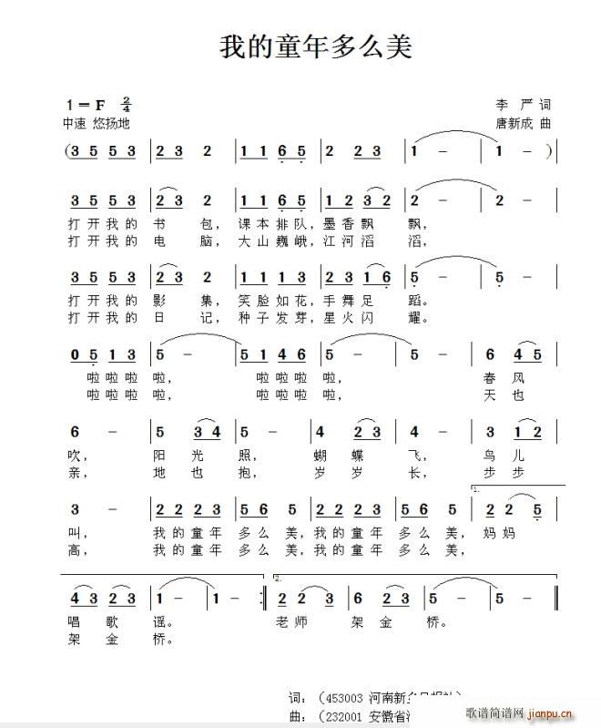 �ҵ�ͯ���ô��(���ָ��V)1