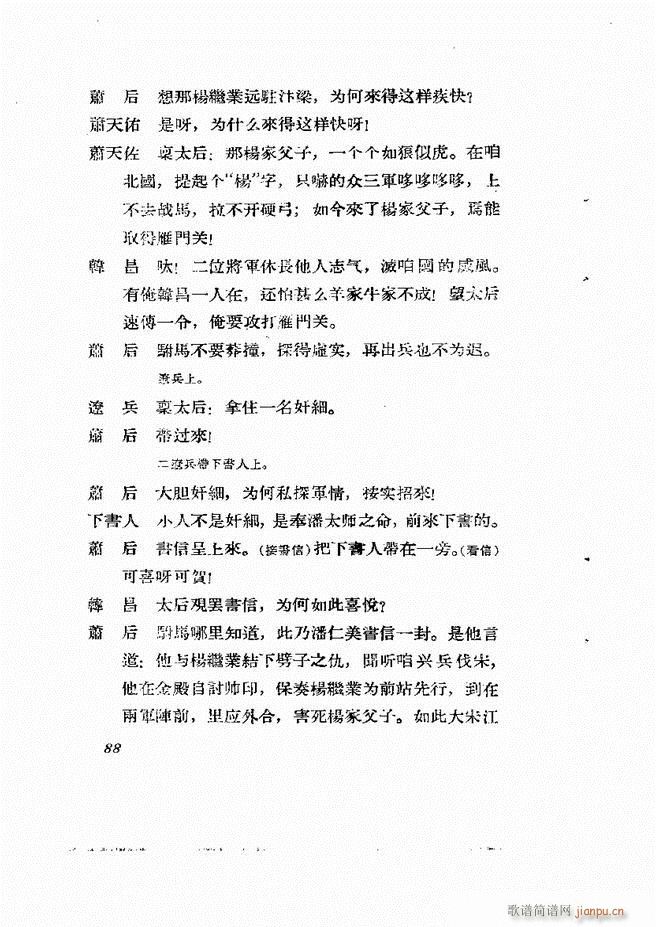 �ط������� ��һ݋61 120(ʮ�ּ�����)28