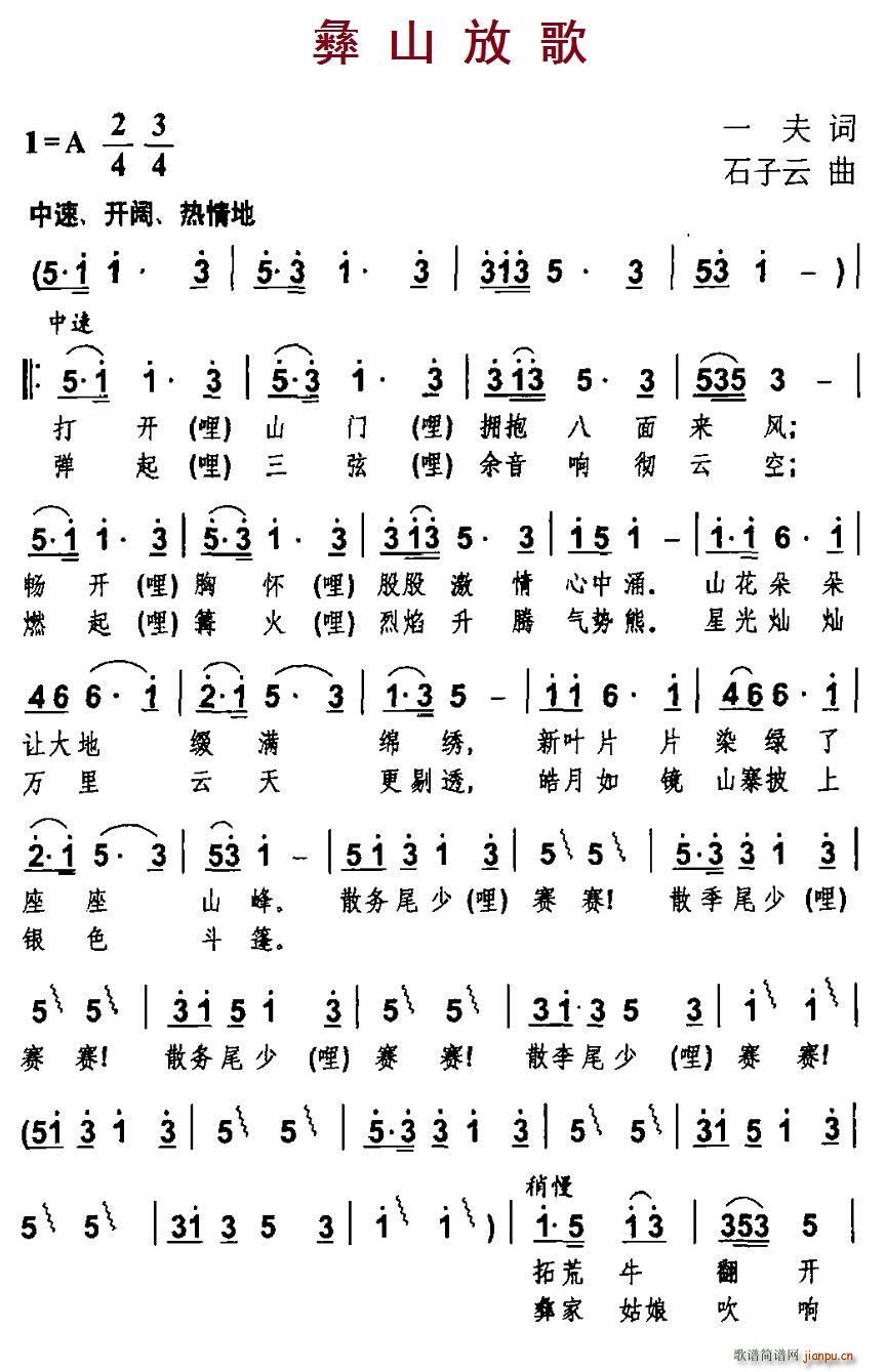 ��ɽ�Ÿ�(���ָ��V)1