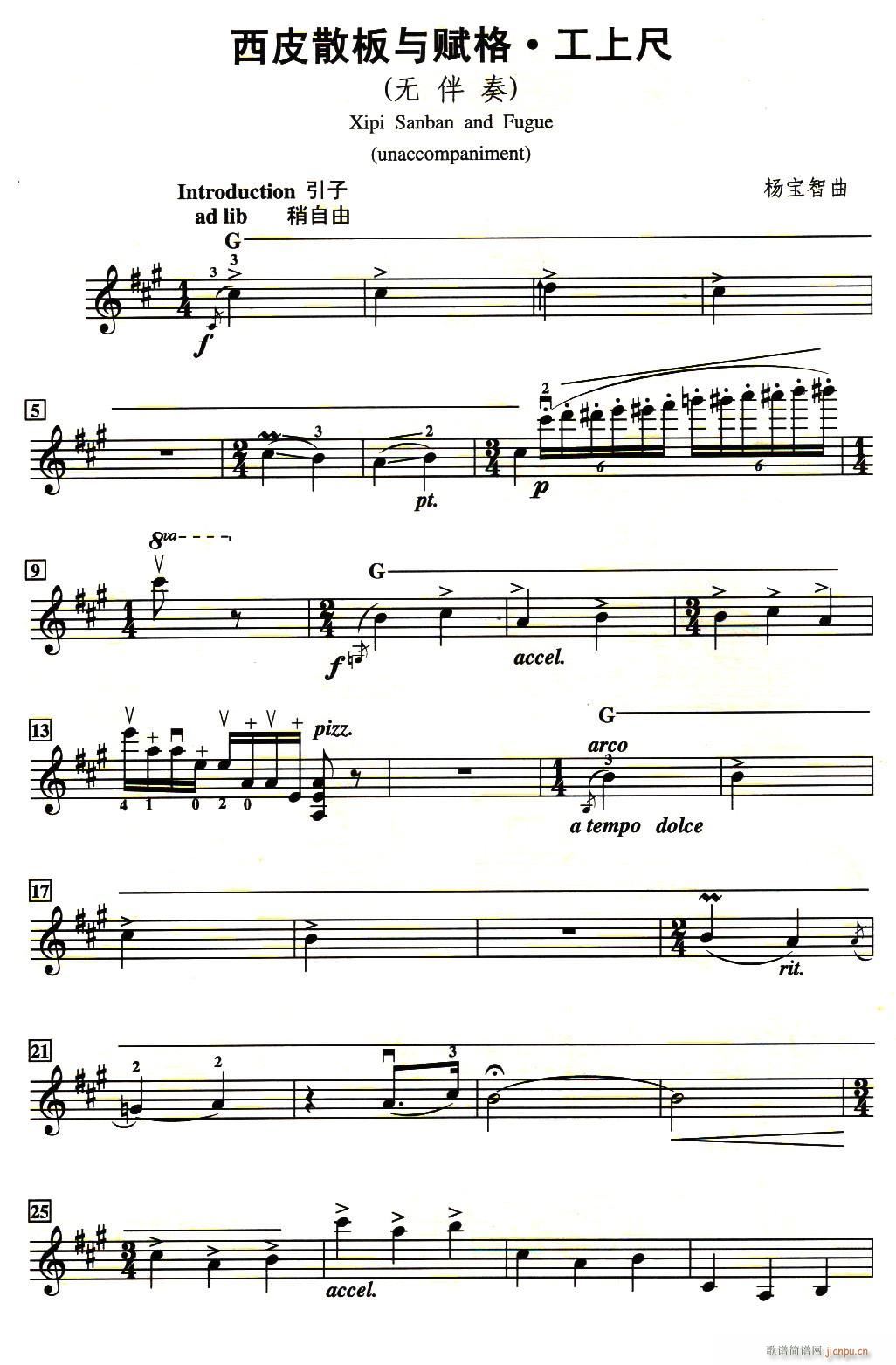 ��Ƥɢ���c�x�� ���ϳ�(С�����V)1