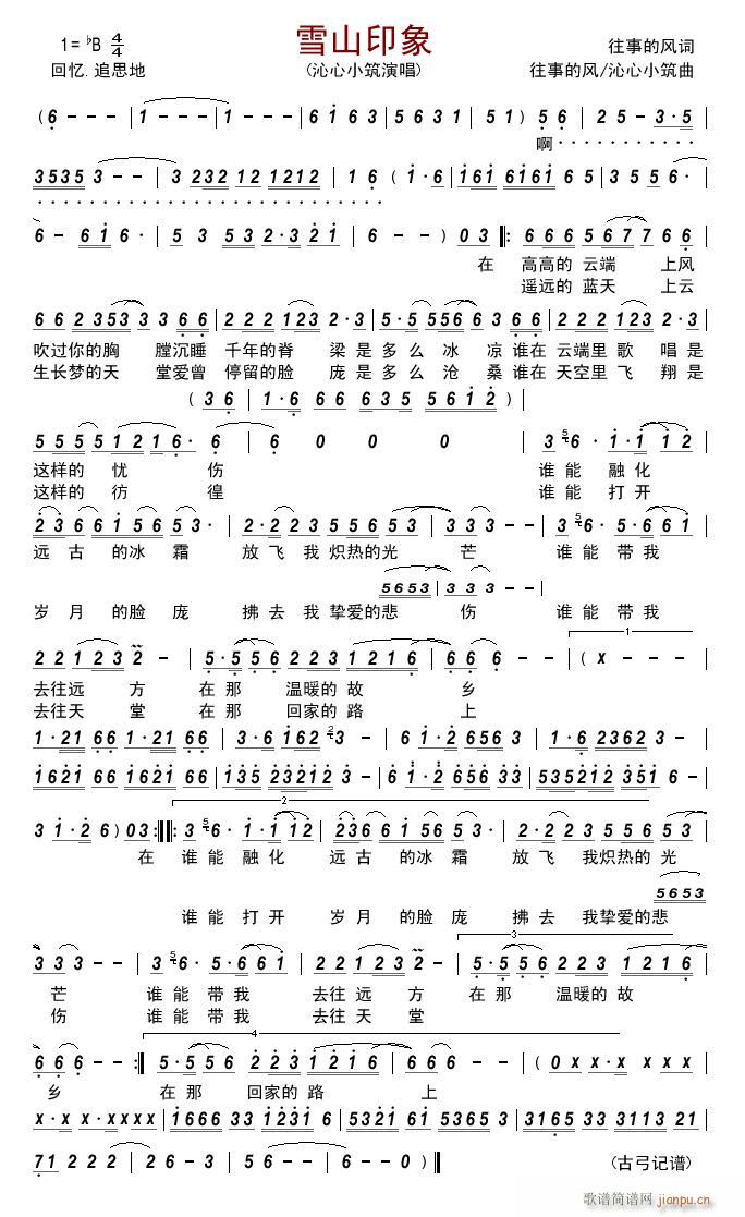 ѩɽӡ��(���ָ��V)1