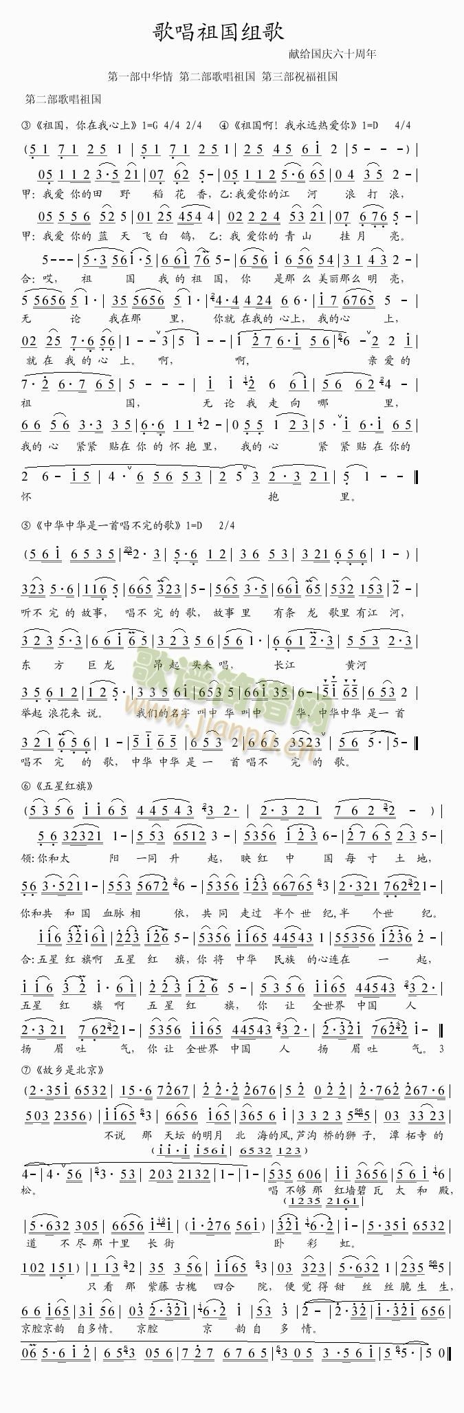 �質����M��ڶ���(���ָ��V)1