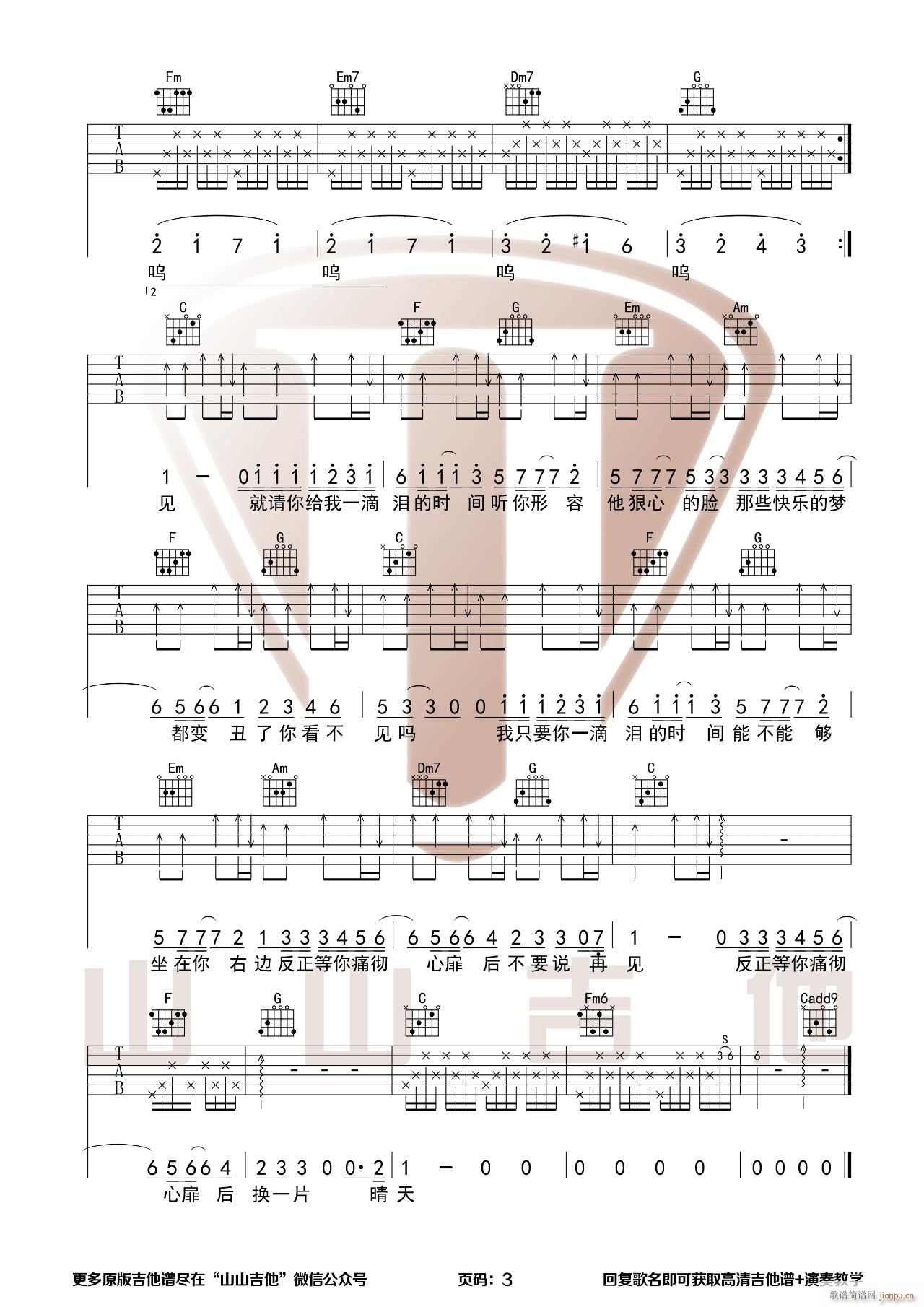 һ�ΜI�ĕr(sh��)�g C�{ָ��(�����V)3