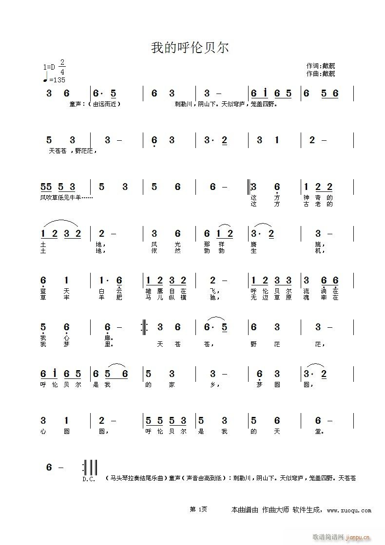 �ҵĺ�ؐ��(���ָ��V)1