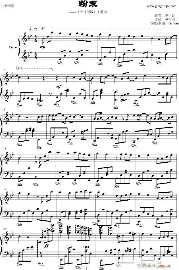 ��ĩ(����V)1