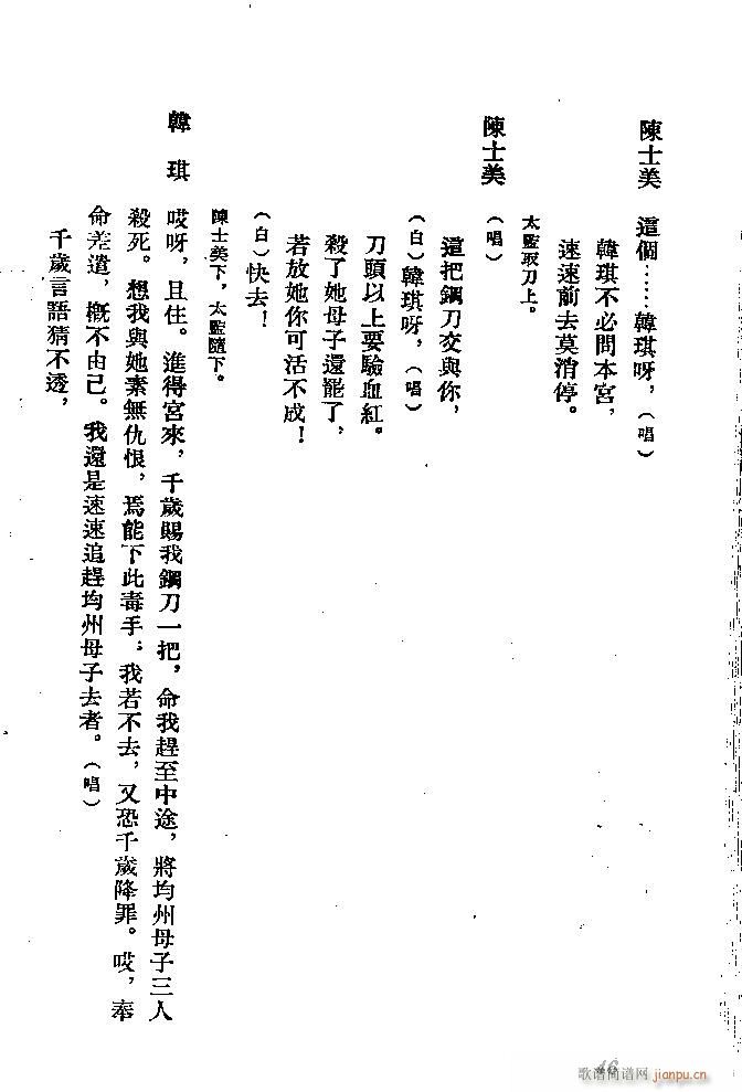 �ӱ����� ����ɏ(���ָ��V)46