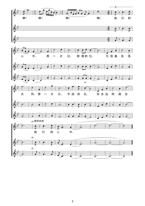 ��һƬ�t��(������(l�� )�V)3