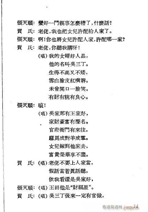 ��Ů��(Խ�����V)11