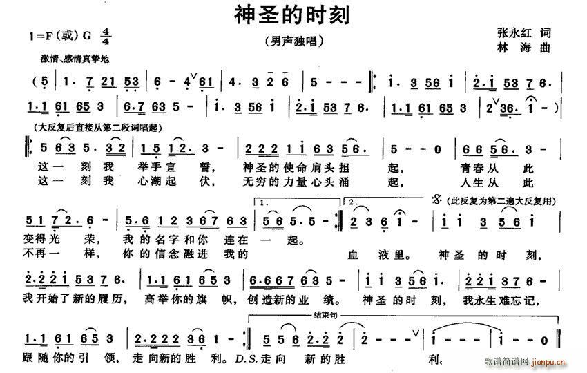 ��ʥ�ĕr(sh��)��(���ָ��V)1