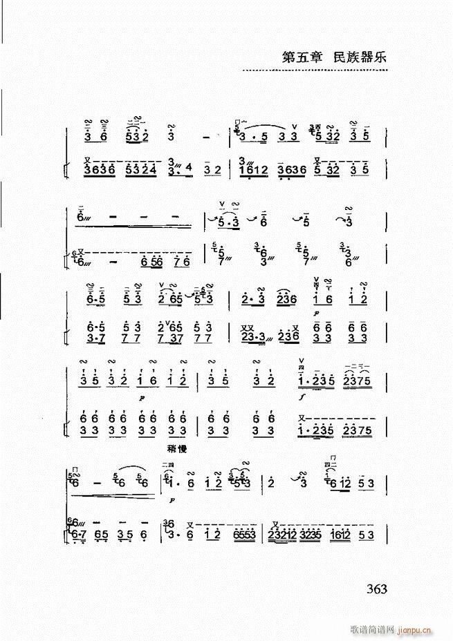 ��(ji��n)����������(l�� )�̳�361 432(ʮ�ּ�����)3