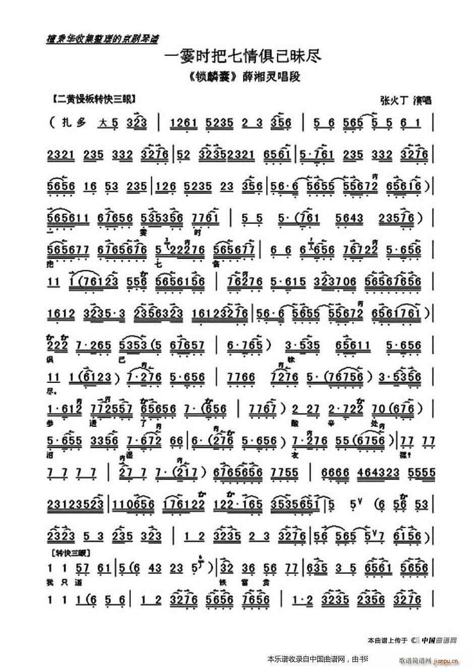 һ���r(sh��)������������M �i���� �x�� ���V �������V(�������V)3