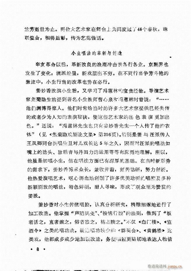 �����㳪ǻ�x��Ŀ�ǰ��1 60(�������V)13