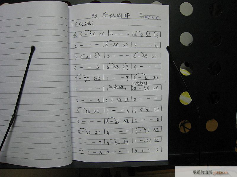 ���ֺ���(���ָ��V)1