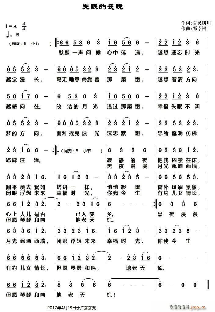 ʧ�ߵ�ҹ��(���ָ��V)1