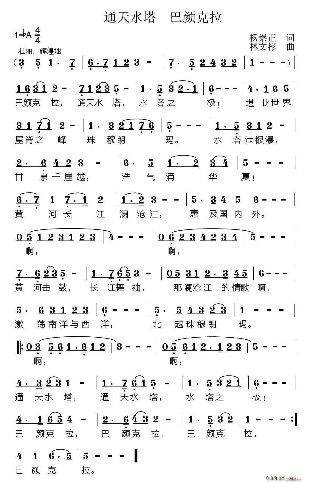 ͨ��ˮ�� �����(���ָ��V)1