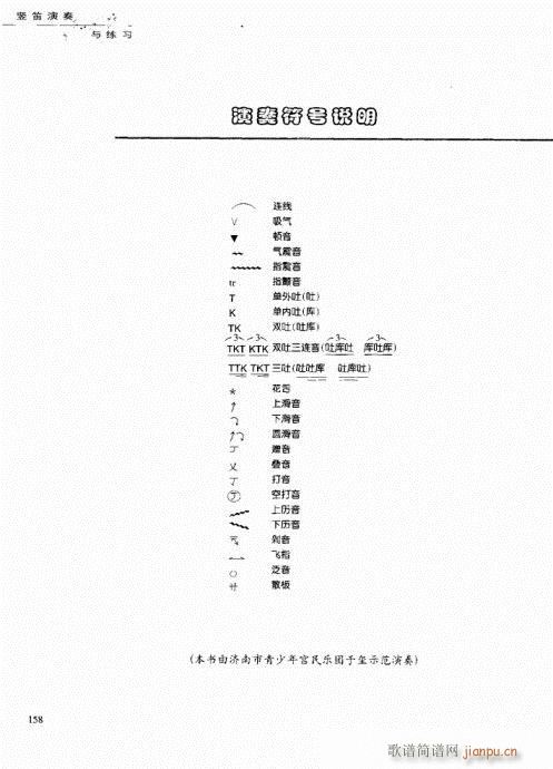 �Q�������c����148-158(�Ѻ��V)18