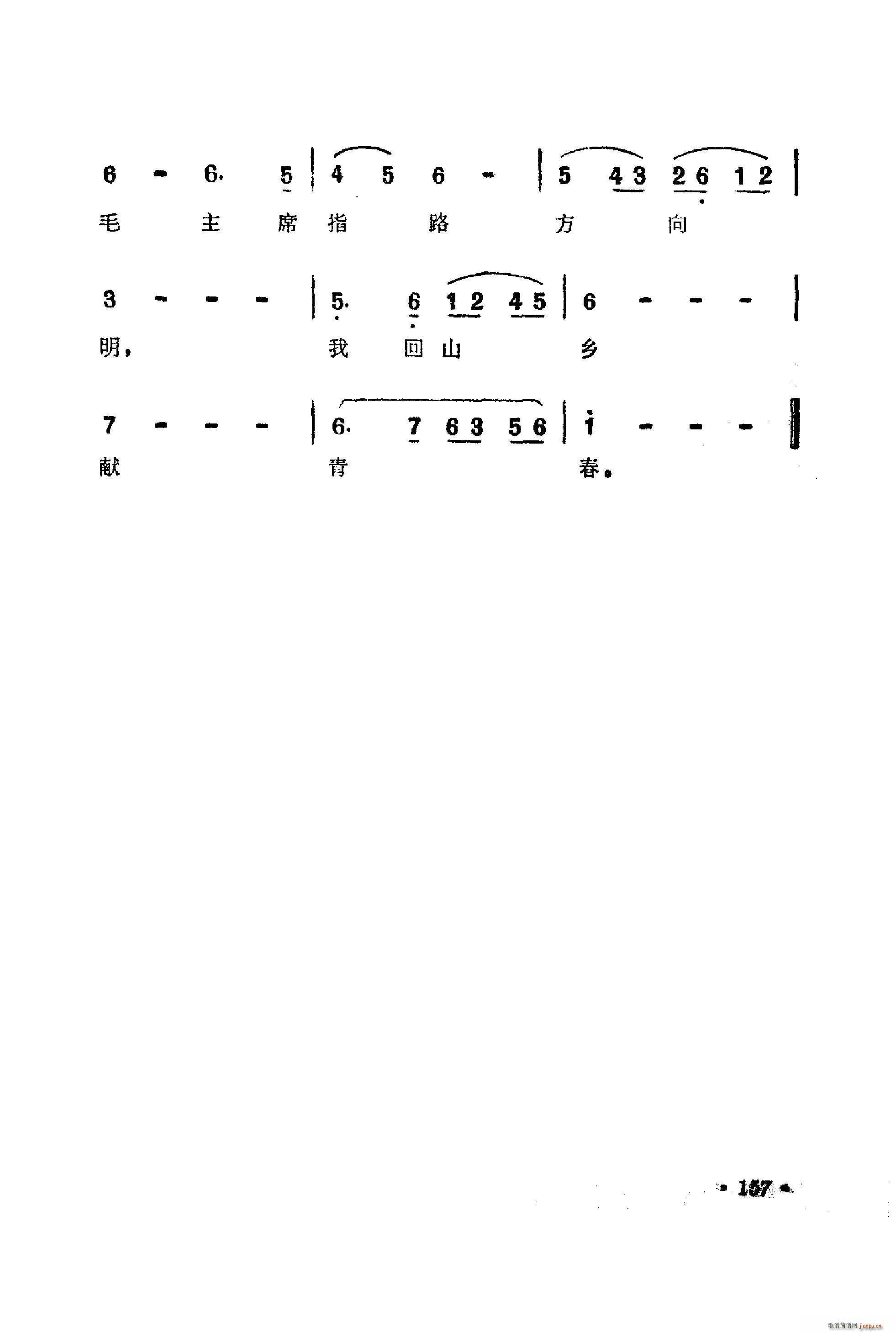 ��W(xu��)���I(y��)��ɽ��(���ָ��V)5