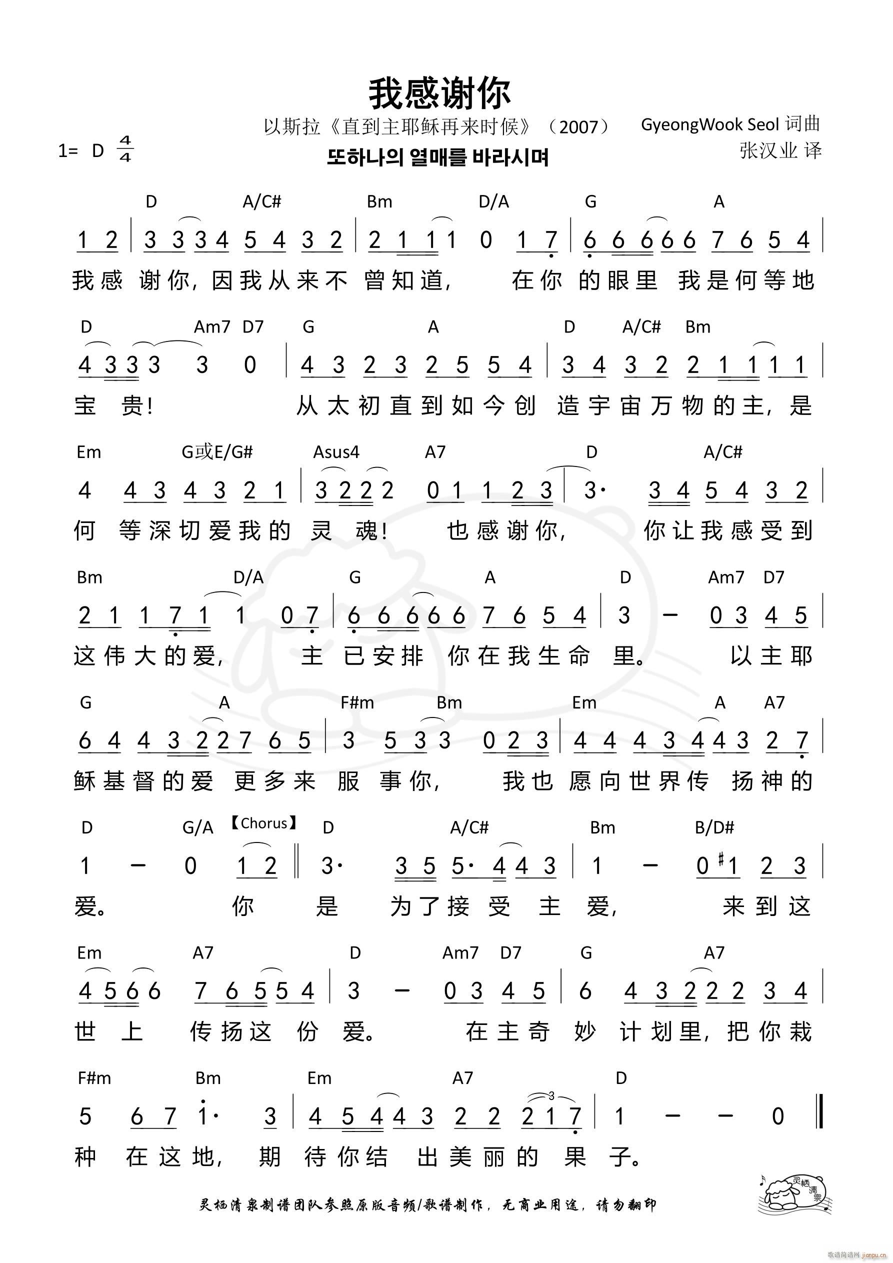 �Ҹ��x�� ��˹�� ��688��(ʮ�ּ�����)1