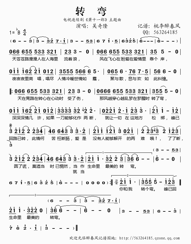 ʒʮһ��(���ָ��V)1