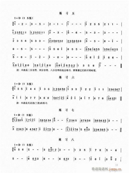 �������޽̳�21-40(�����V)15