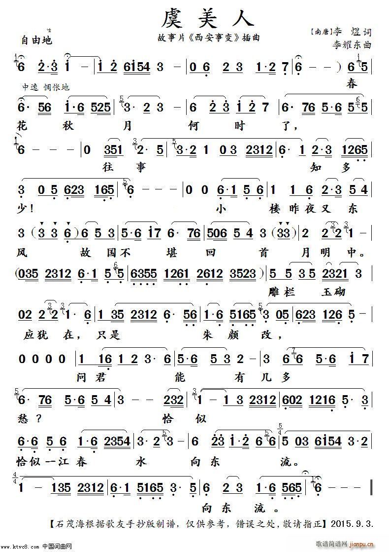 ������ ����Ƭ ������׃ ����(ʮ�ּ�����)1