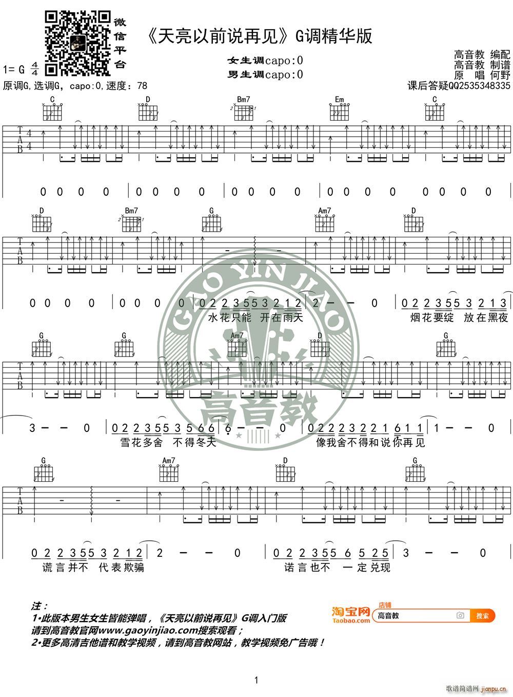 ������ǰ�f(shu��)��Ҋ(ji��n) G�{���A�� �����̾���(�����V)1