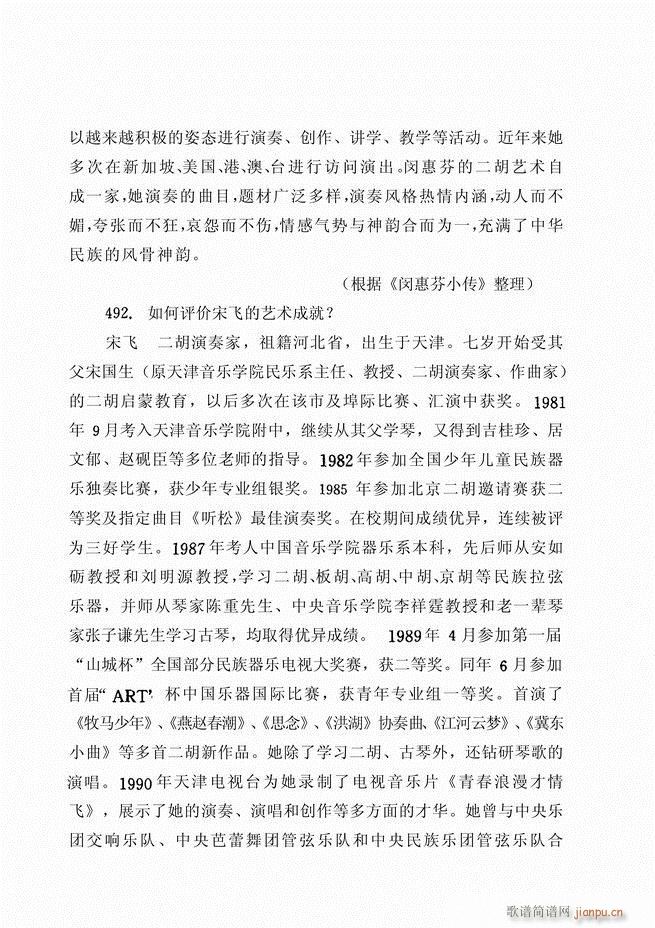 ������ˇ֪�R500��(w��n) 181 262(�����V)72