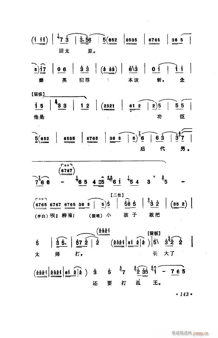 ��ˮ�� �x��(���ָ��V)23