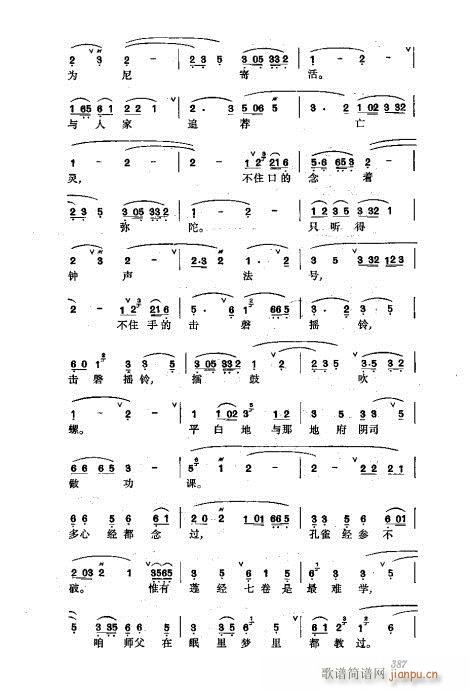 ���w361-400(�������V)23