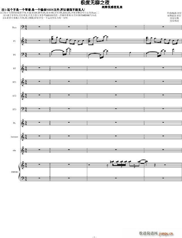 �O�ȟo(w��)��֮ҹ(����V)1