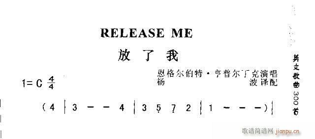 RELEASE ME(ʮ�ּ�����)1