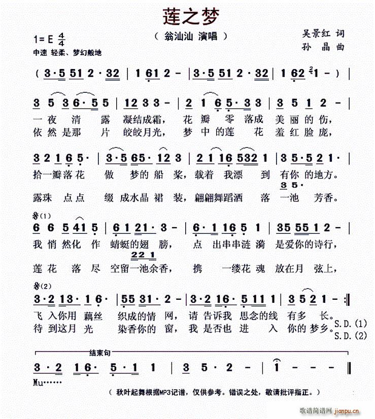 ɏ֮��(m��ng)(���ָ��V)1