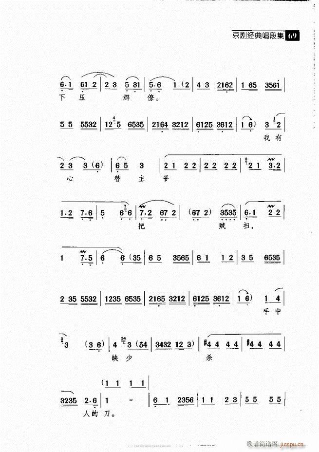 ������� ������(j��ng)�䳪�μ� 61 120(�������V)8