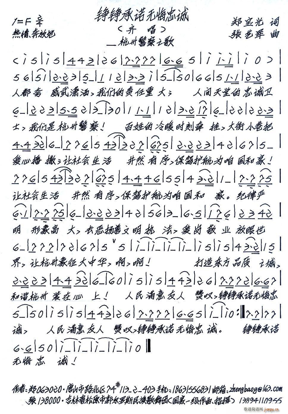 �P�P���Z�o(w��)�����\(���ָ��V)1