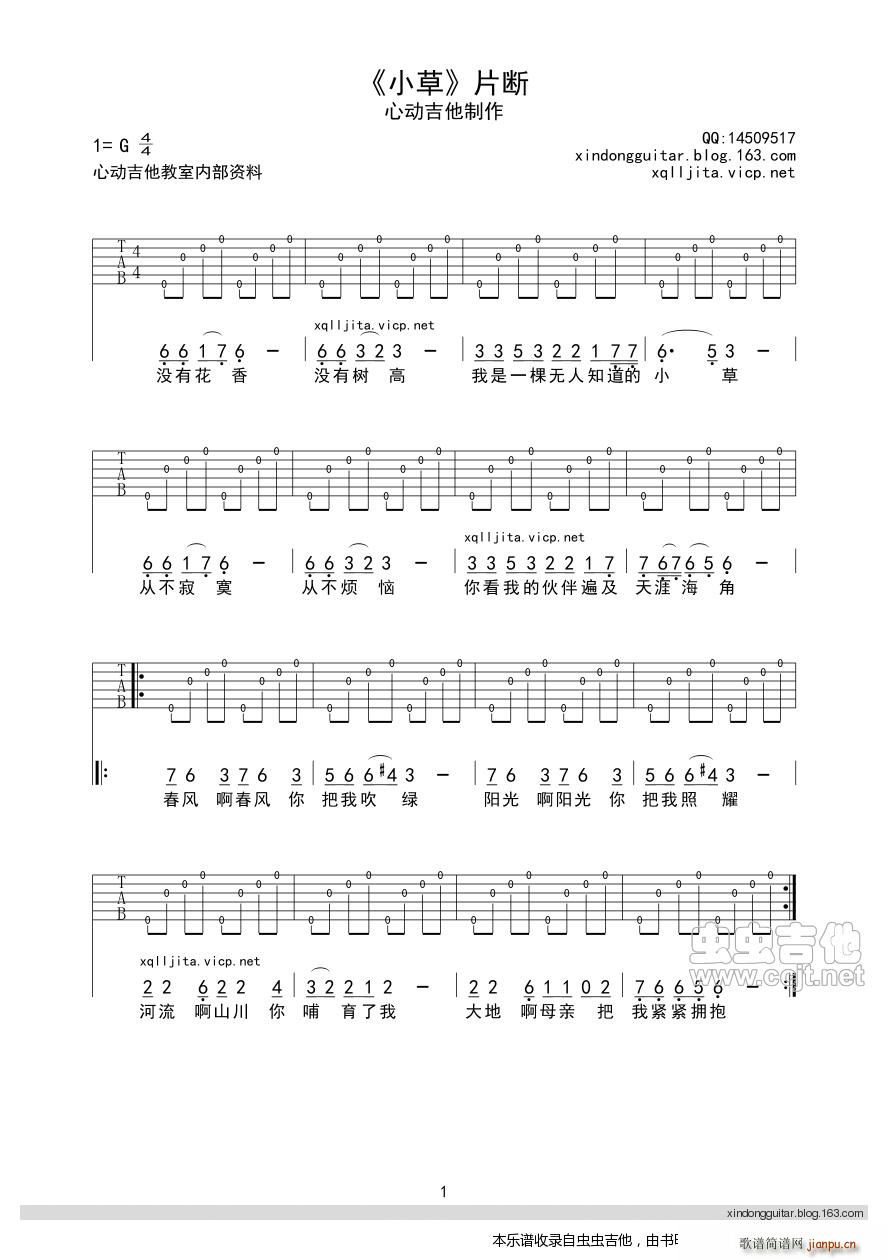 С��Ƭ�� ��(ji��n)�λ��� �Ą�(d��ng)����(�����V)1