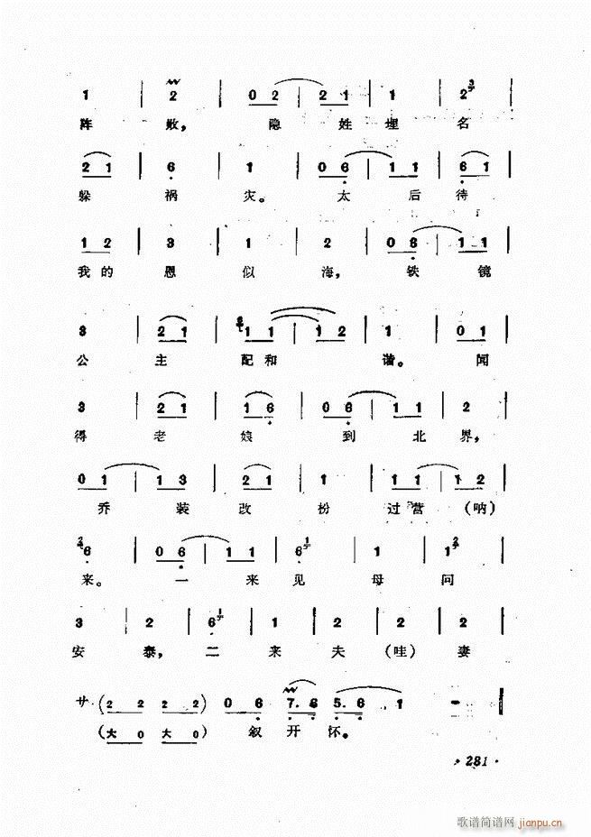 �ɭ��ǻ�� 241 300(�������V)41