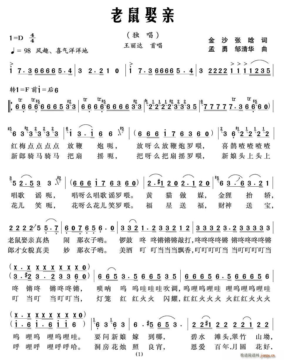 ����Ȣ�H(���ָ��V)1