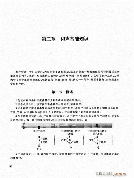 �ܘ�(l�� )꠾���̳�21-40(ʮ�ּ�����)20