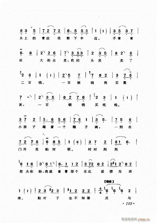 �u����(zh��)�������x�� 61 120(�������V)43