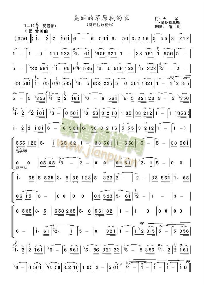 �����Ĳ�ԭ�ҵļ�(���ָ��V)1