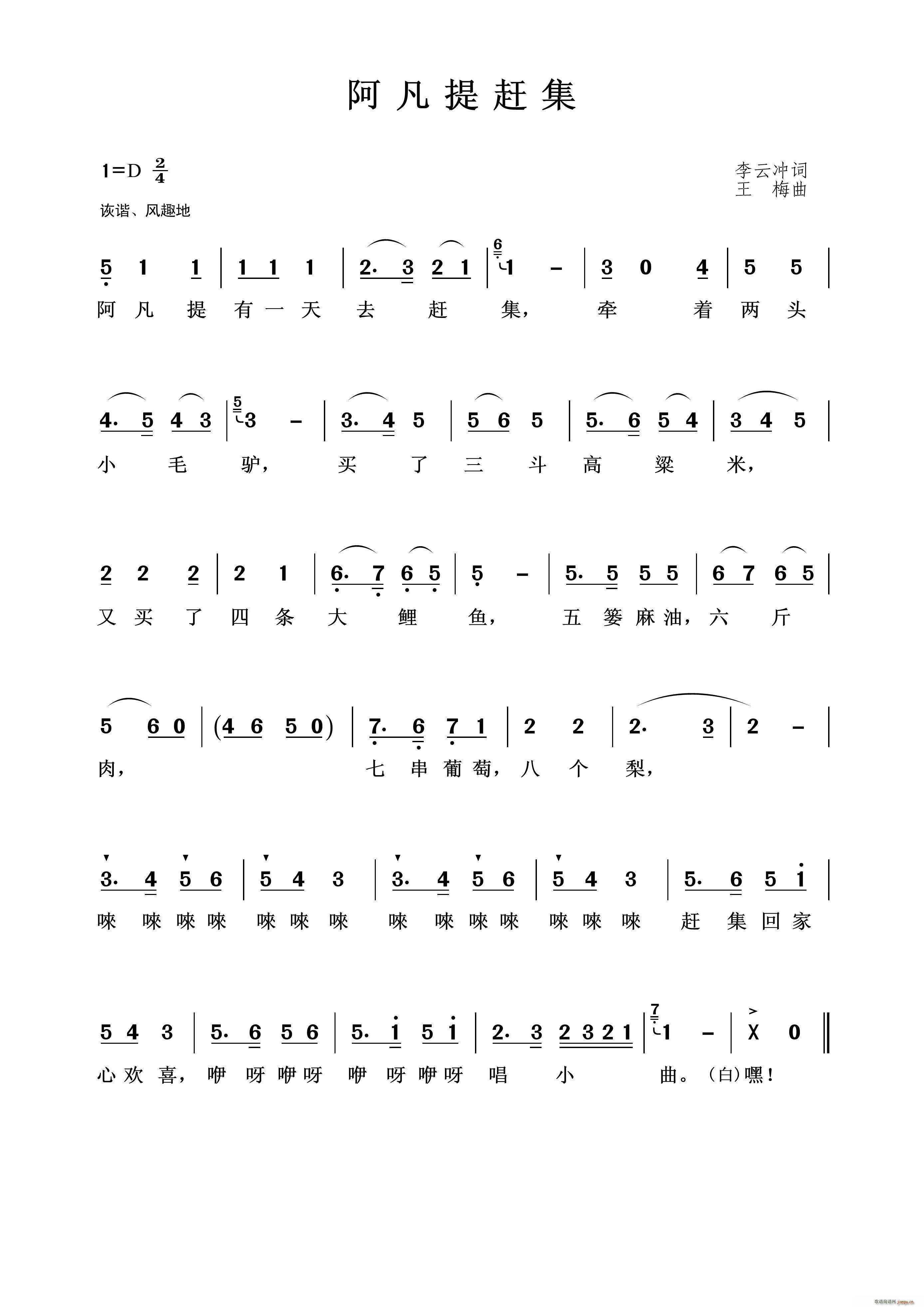 �������s��(���ָ��V)1