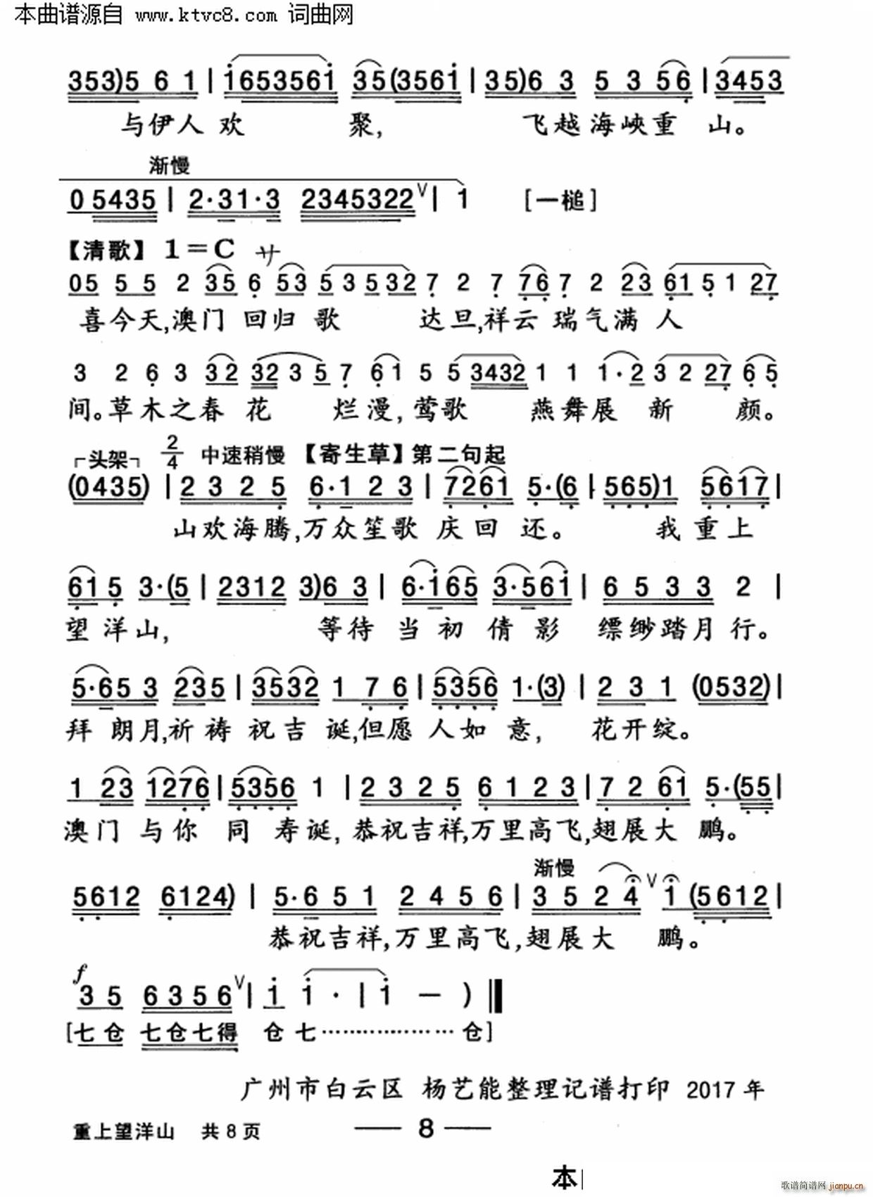 ��������ɽ(���ָ��V)9