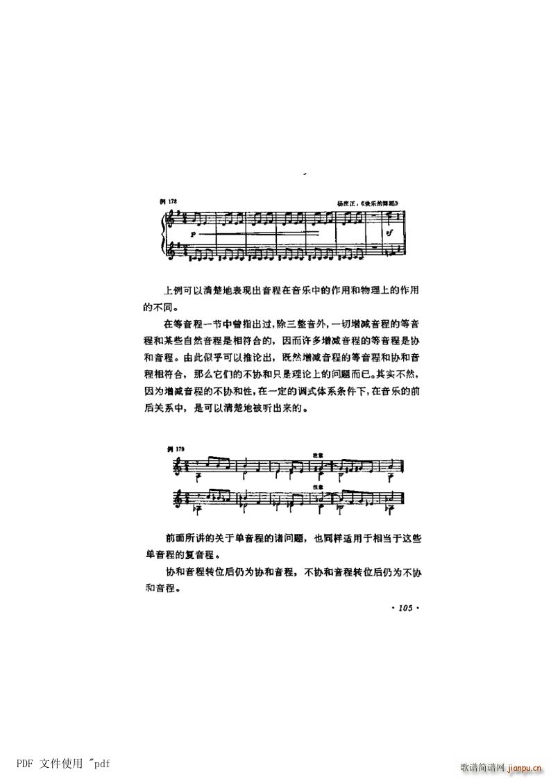 ���� ��7�� ���̵�105�(y��)��8�� �f(xi��)�����̺Ͳ��f(xi��)������(ʮ�ּ�����)1