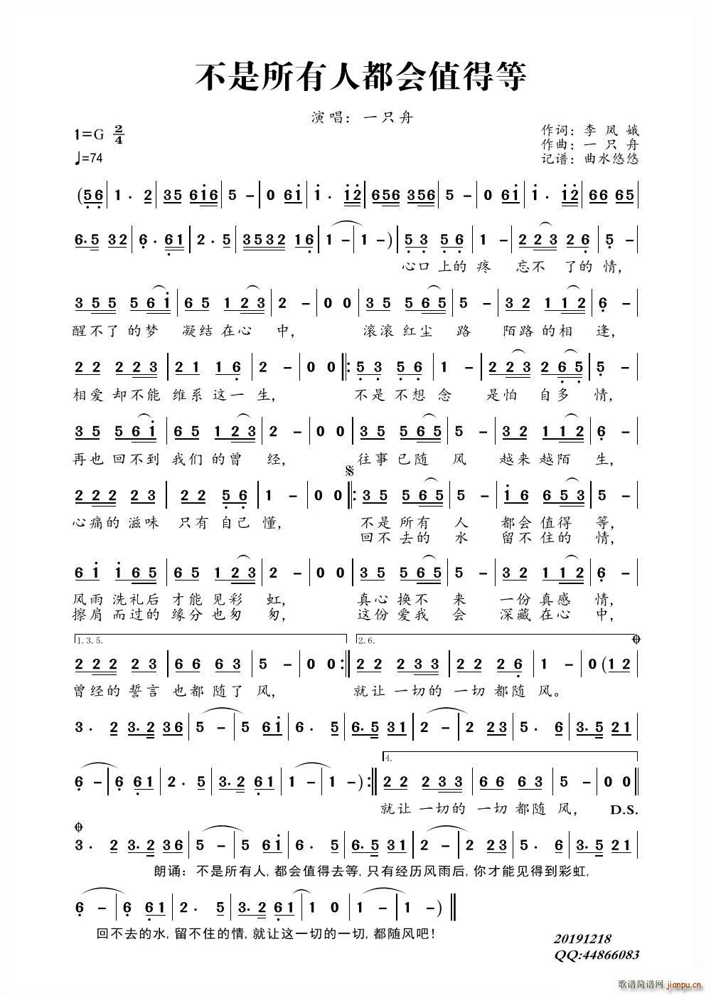 ���������˶���(hu�� )ֵ�õ� һֻ��(ʮ�ּ�����)1