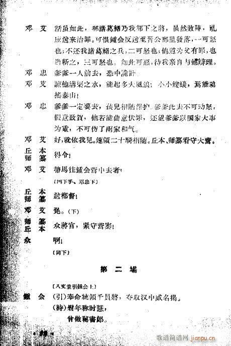 ���ڶ�ʮ������21-40(�������V)12